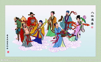 八仙过海的意思