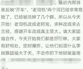 回民100句常用语，阿訇的意思是什么意思