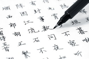钱的笔顺，钰的笔顺和拼音