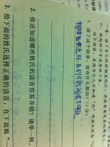 汉字与中国心中戏答的意思，戏答的意思铸就的意思心潮难已的意思