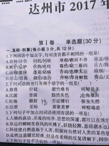 仆的读音