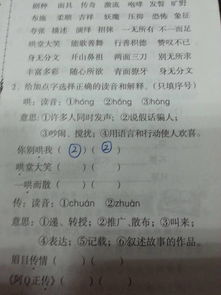悬崖拼音，悬挂拼音