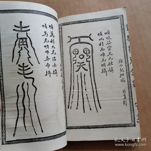 灵验的意思是什么