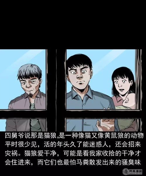不速之客是什么意思