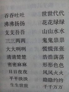 形容弯的词语，形容月亮弯弯的词语