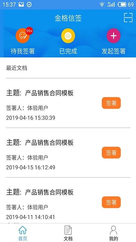 信签纸word模板，信签纸模板