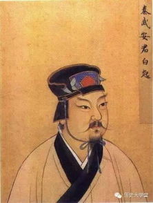 白起简介
