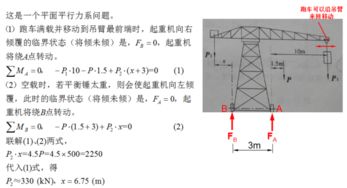 求字是什么结构