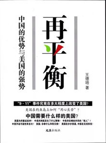 命运多舛怎么念 词语命运多舛怎么念