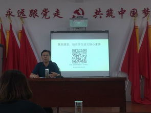丰利镇，丰利智能