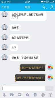 户籍状况是什么意思，兵役状况是什么意思