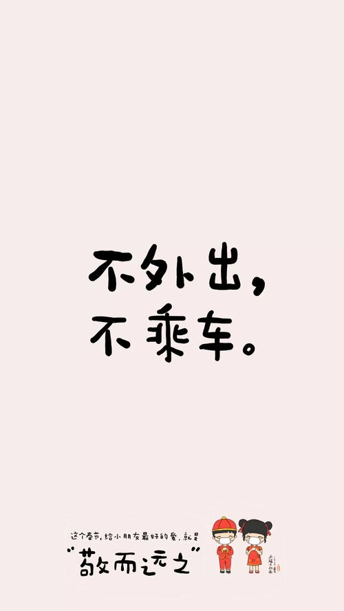 敬而远之,是什么意思?