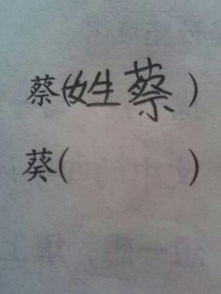 葵的组词是什么啊一年级，葵的组词和读音