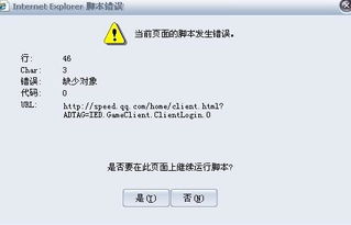 状况是什么意思