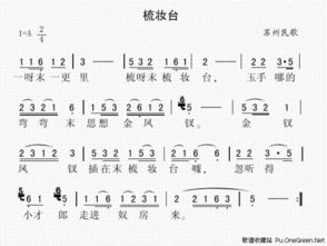 孤孀的拼音怎么读音写，孤孀的拼音和意思怎么写