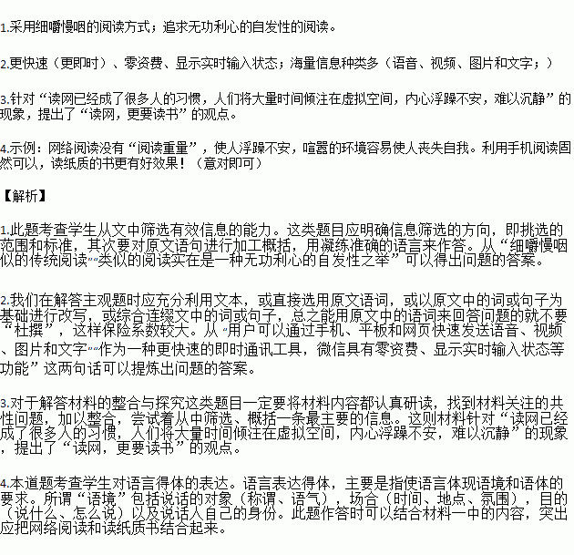 沉湎读音是什么
