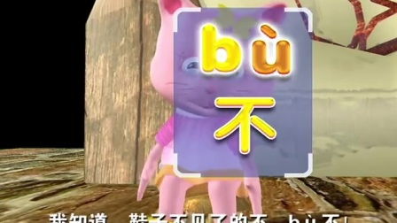 老鼠拼音怎么拼写声调，老鹰抓老鼠拼音