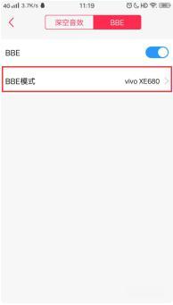 BBE是什么意思
