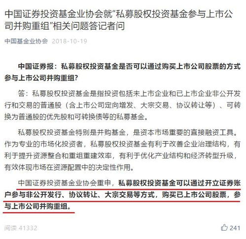 硗确，硗碛怎么读