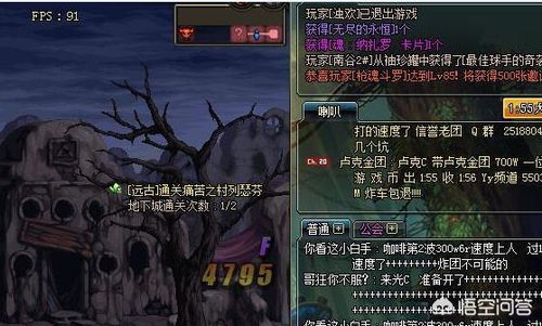 远古是什么意思