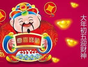 新年伊始的意思是什么呢?