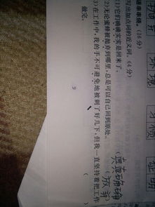 避免的近义词和反义词，严峻的近义词