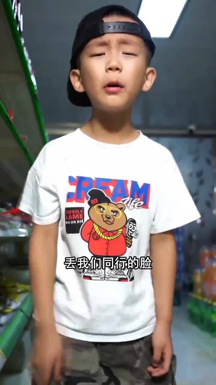 真人不露相,露相非真人什么意思