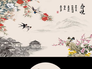春晓古诗原文及翻译