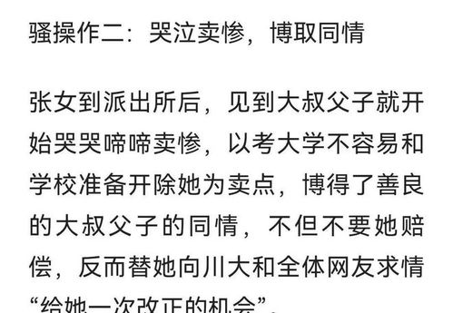 处境什么拼音，处境怎么读拼音