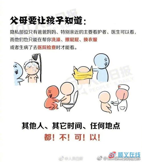 麻痹大意是什么意思?麻痹大意成语造句和典故