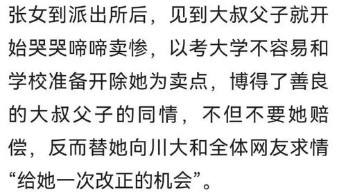 处境怎么读?