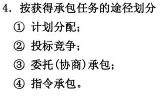 承包发包什么意思