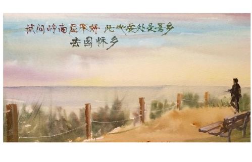 心安啥意思啊