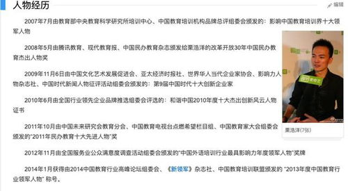 趾高气扬的近义词和反义词