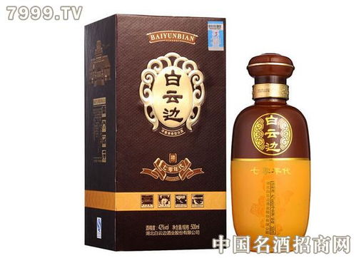 白云边是哪里产的酒