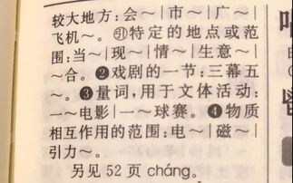 蹦的拼音怎么读，绷的拼音