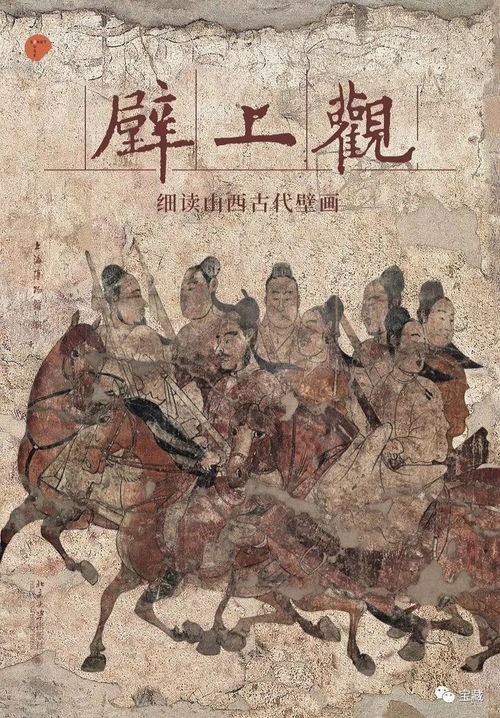 壁上观小说，壁上观mp3百度云