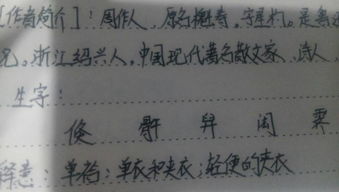 钰怎么读音正确读法，粤语钰怎么读音