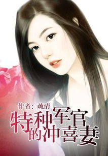冲喜的意思冲喜的意思是什么