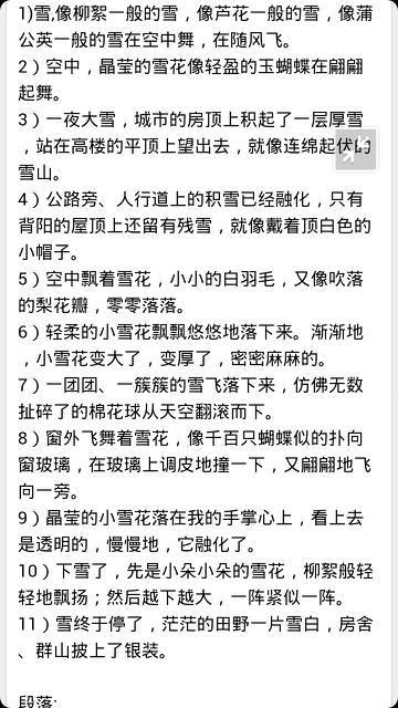 关于伤疤的词语，表示伤疤的词语