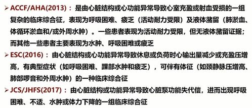 衰竭的意思是什么