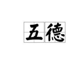 设宴饯行是什么意思，饯行的意思和拼音