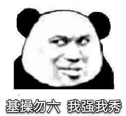 腻的意思