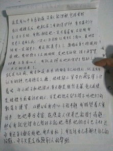 随感录，随感而发