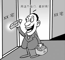 敲门砖什么意思