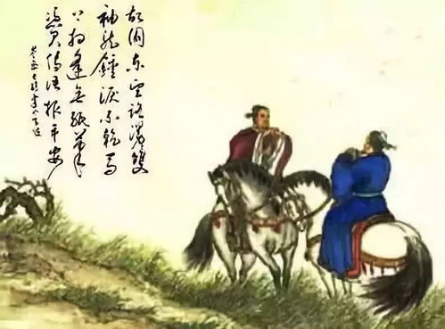 逢入京使全诗意思