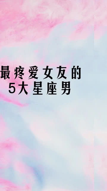 疼爱张卫健，疼爱的表情图