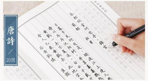 “帖”的多音字是什么?