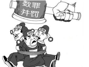 罚不当罪是什么意思 罚不当罪成语典故介绍