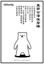 摇头摆尾的反义词ABAC，摇头摆尾的反义词的成语